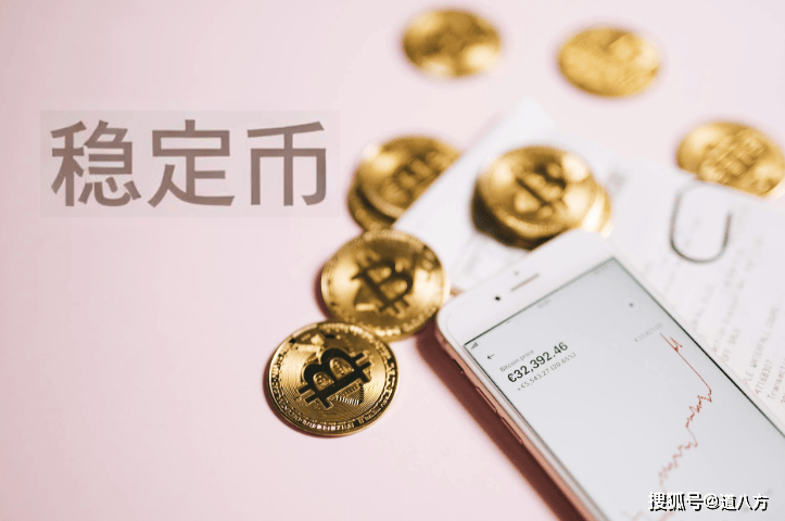 许正宇：稳定币能解决部分地区本币信心不大等痛点