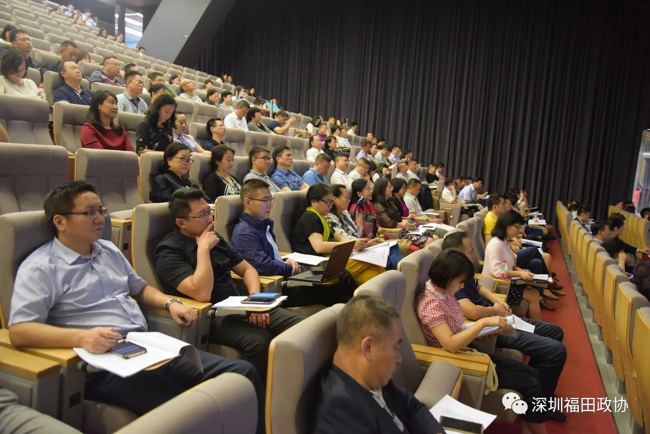 深交所举办深市债券ETF市场高质量发展会议