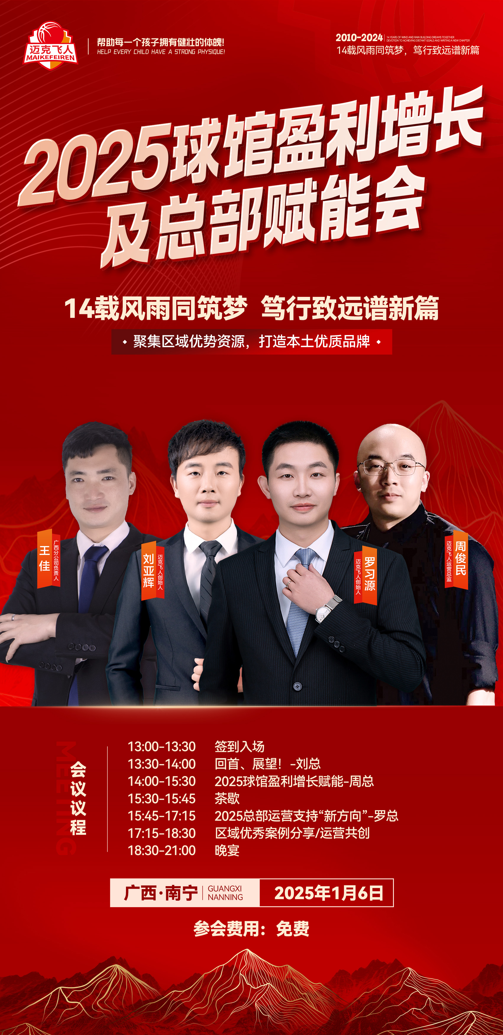 可川科技：净利润持续承压，核心产品量增价跌，布局复合铝箔尚存挑战