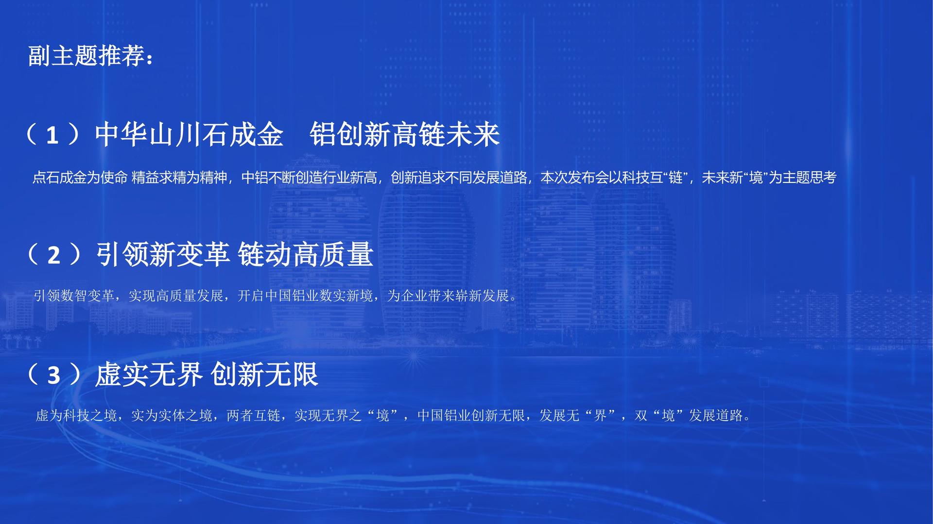 可川科技：净利润持续承压，核心产品量增价跌，布局复合铝箔尚存挑战