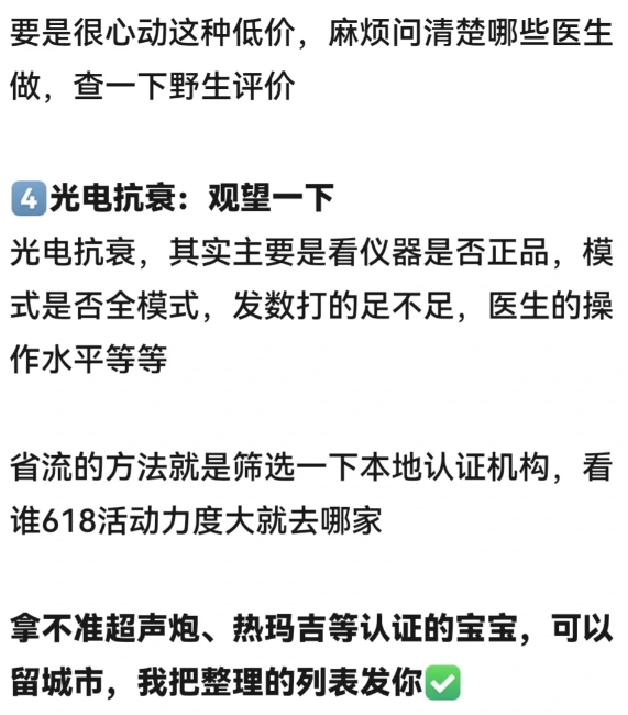 美团闪购618全周期：60余类商品成交额翻倍，带动近850个品牌翻倍增长