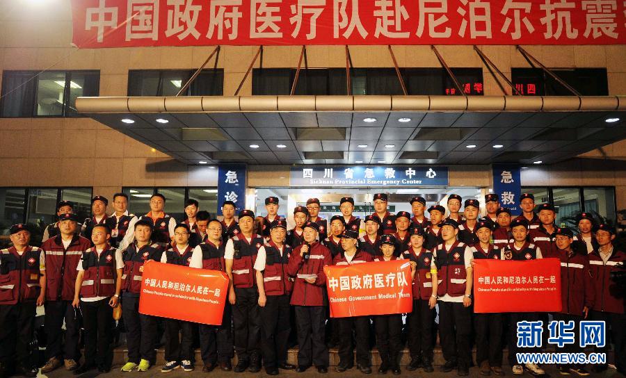 37名遭美驱逐尼泊尔人昨日搭乘包机抵尼