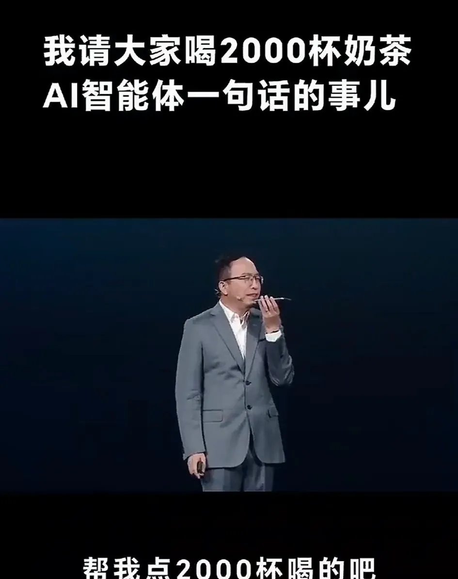荣耀CEO李健：打通“三个闭环”是AI走进生活的关键