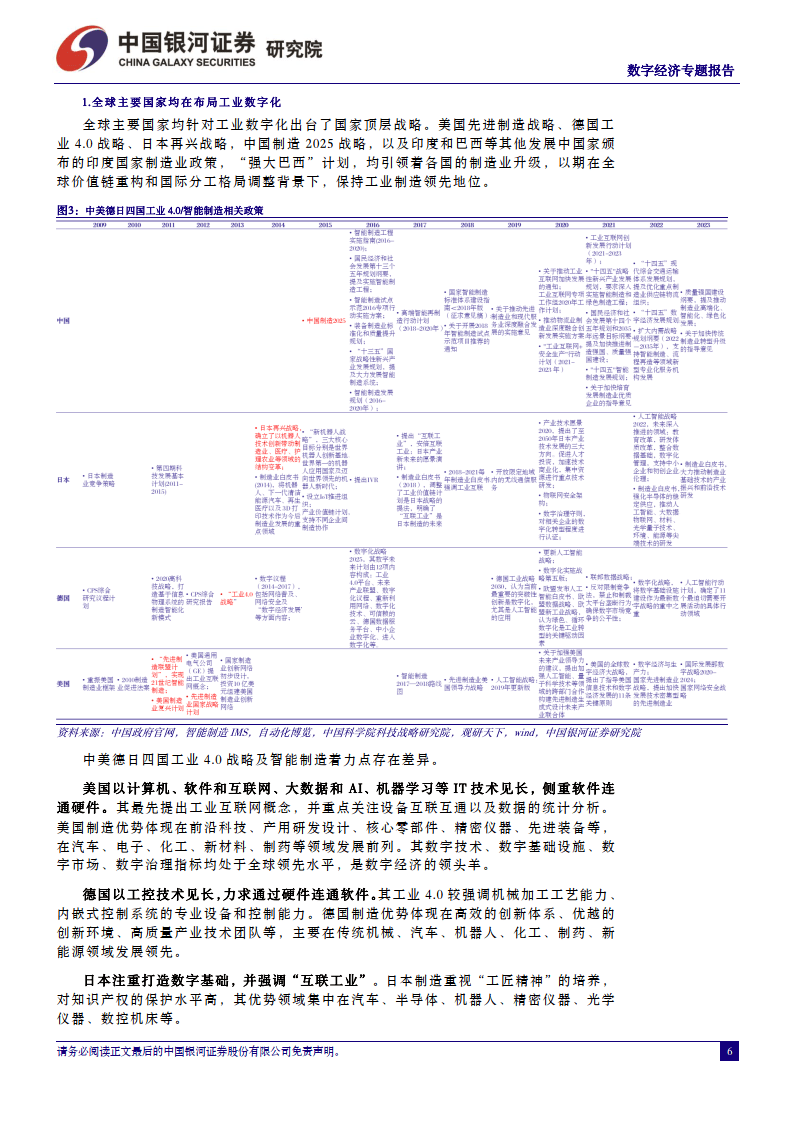 深交所：研究制定支持措施推动债券ETF市场高质量发展