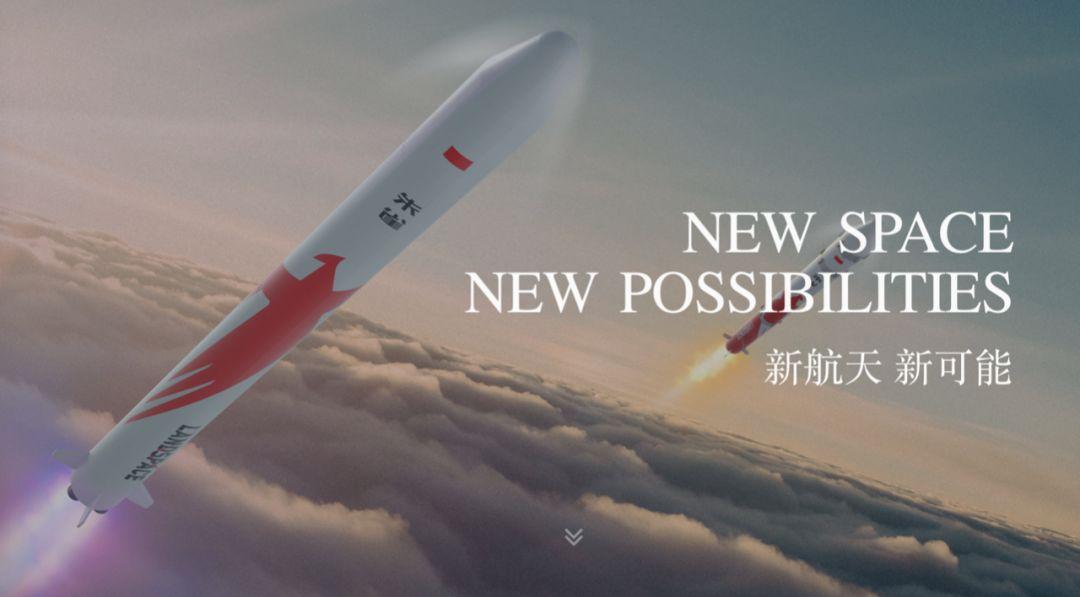 在北京，商业航天“冲”出新势力