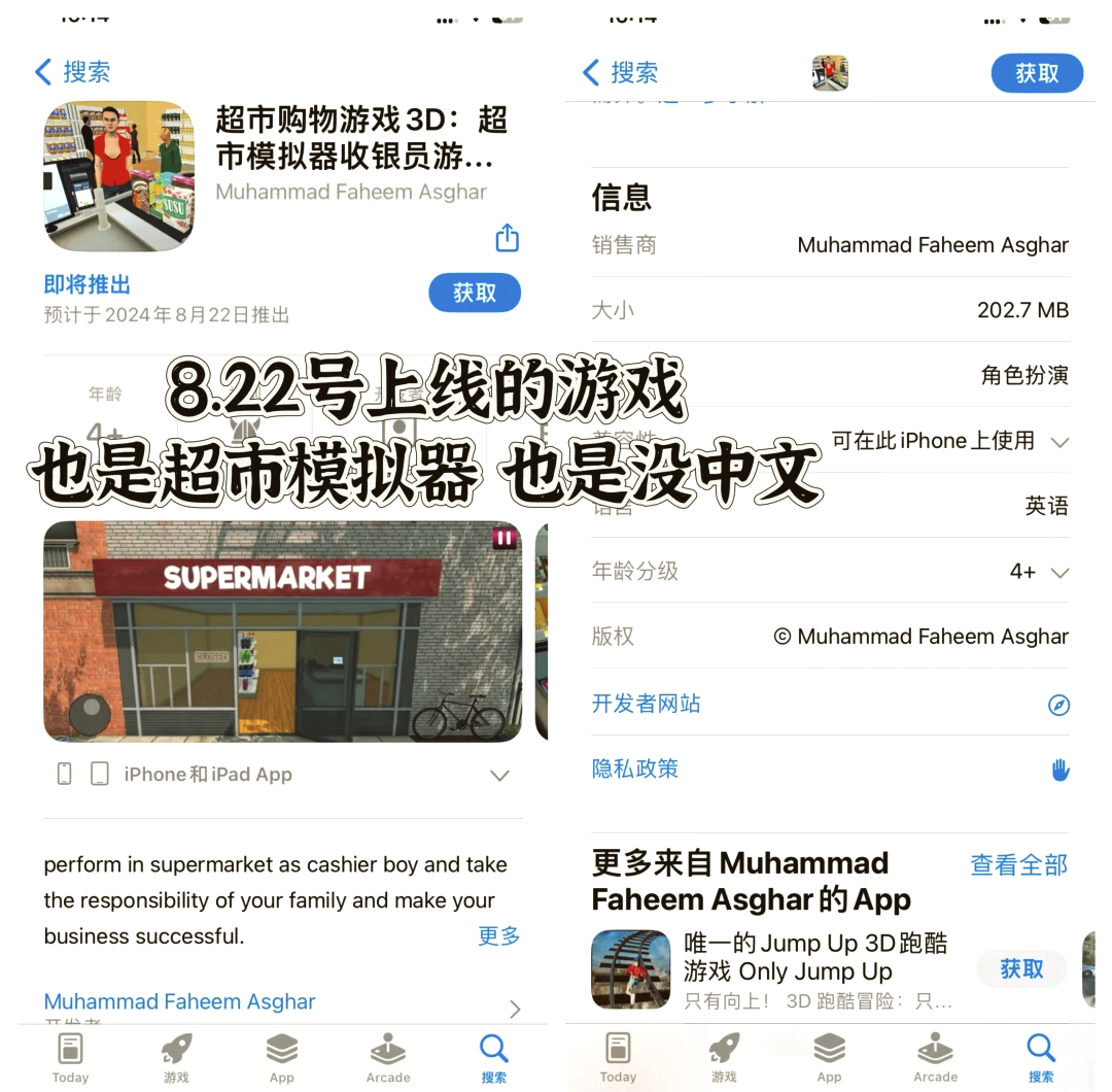 用上AI的超市，你逛过吗？