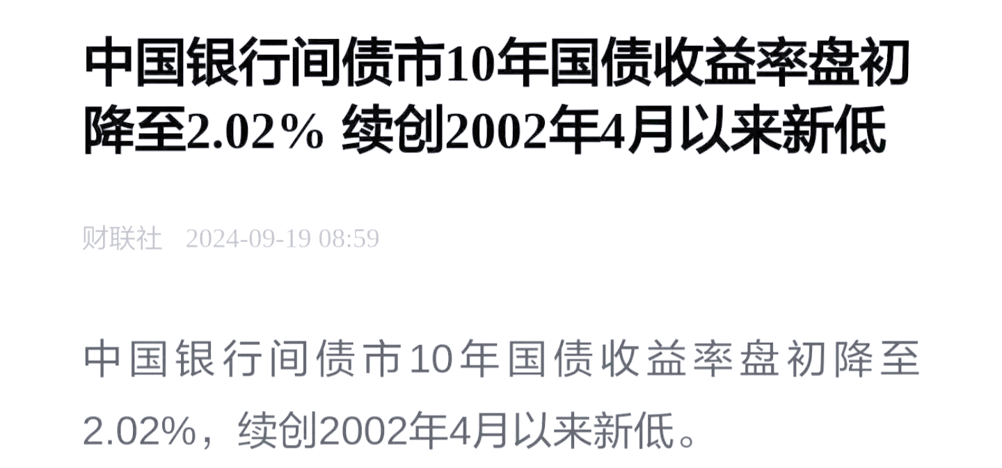 央行今日开展1612亿元7天逆回购操作 操作利率1.4%