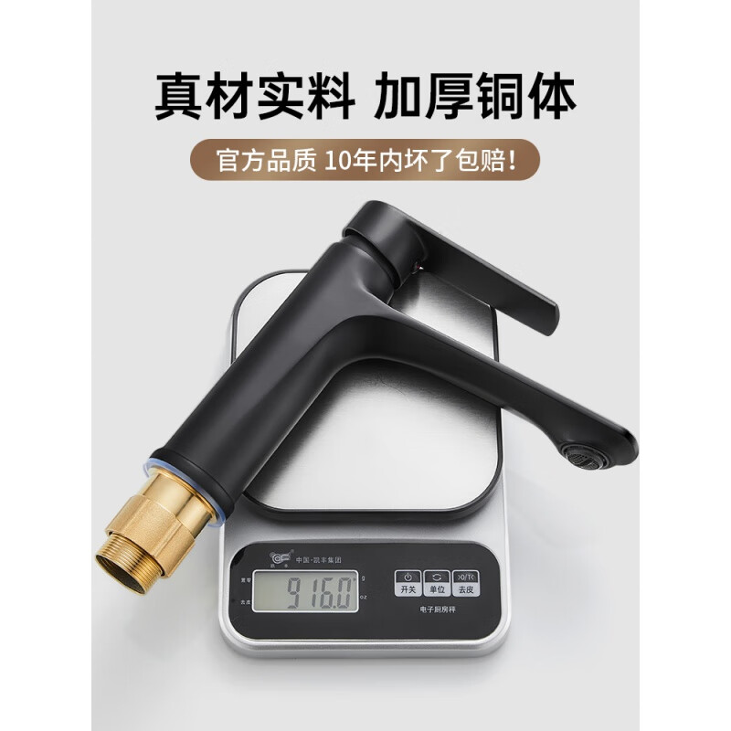 九牧王获得外观设计专利授权：“方台”