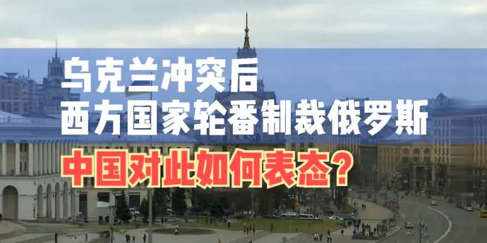 美国参议院：推迟审议针对俄罗斯的新制裁方案