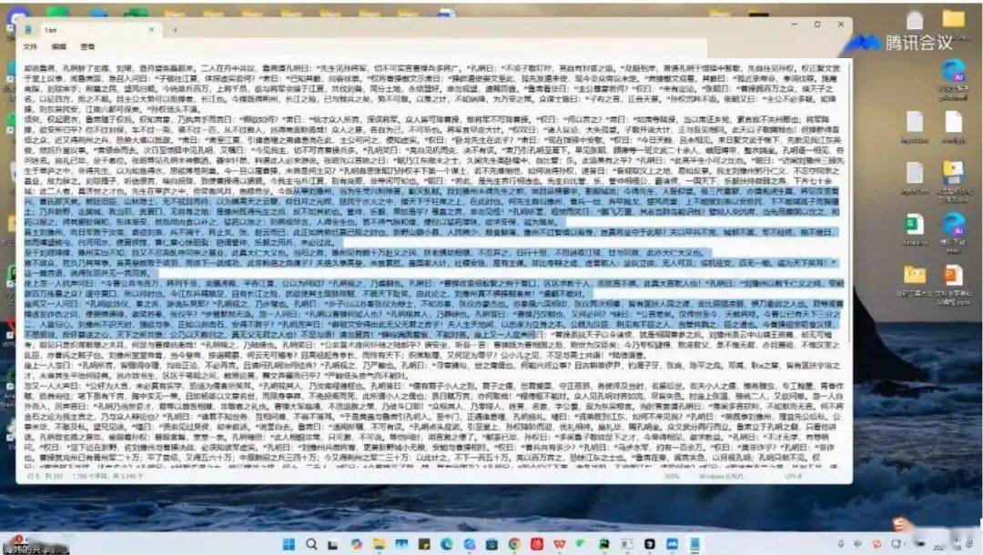 如何跟AI聊志愿填报？清华大学发布100个提示词模板