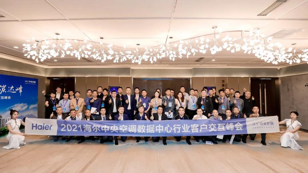 海尔智家获得发明专利授权：“热交换器及具有其的空调器”