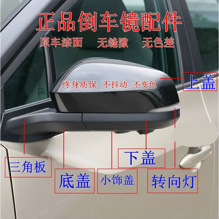 广汽集团获得外观设计专利授权：“汽车内后视镜底座”