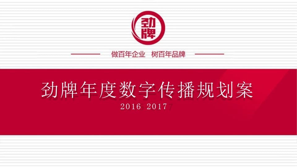 渠道整合几度失败，福特在华缘何又起重组之心