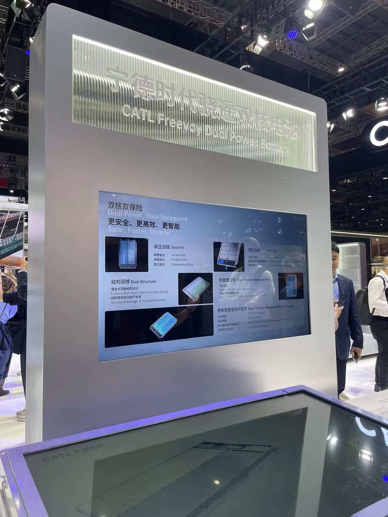 宁德时代获得实用新型专利授权：“电池装置以及用电装置”