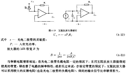 大族激光获得实用新型专利授权：“激光器报警电路”