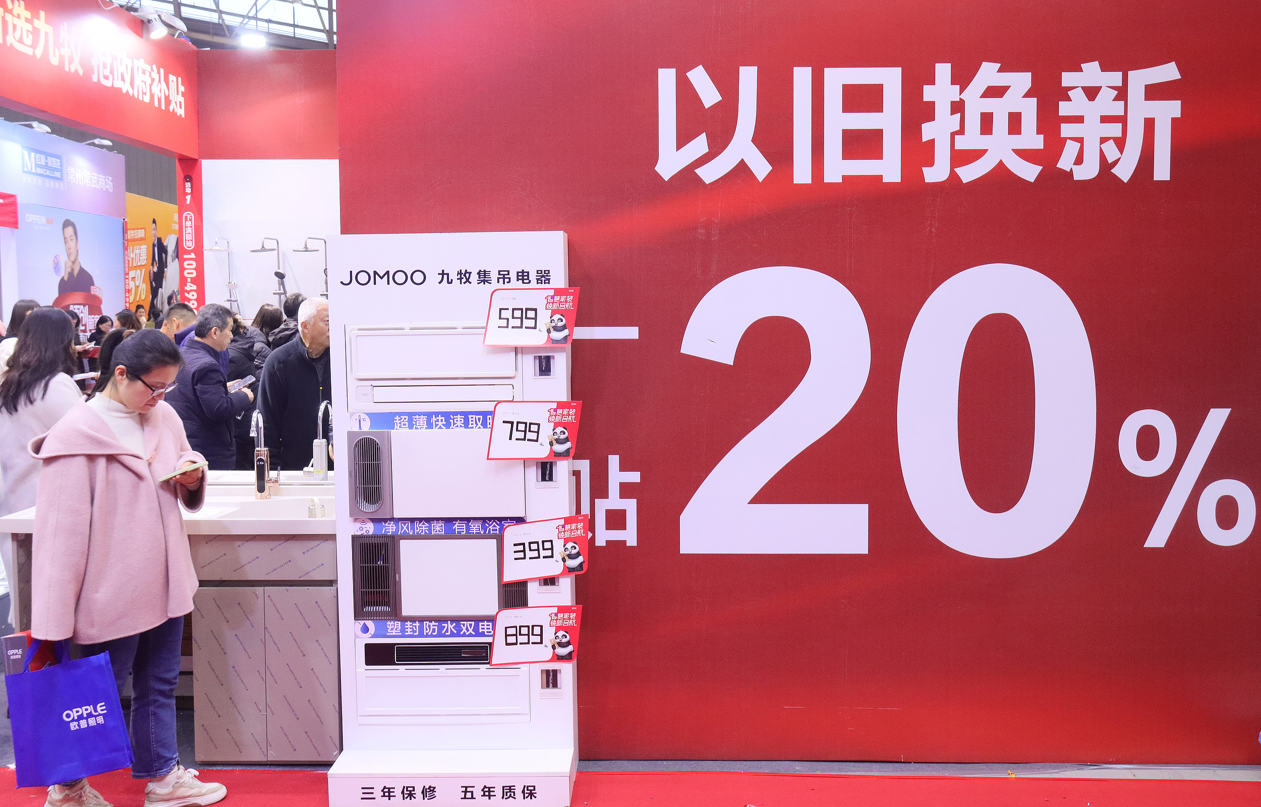 以旧换新补贴暂停背后：3000亿资金难解汽车增量不增收困局