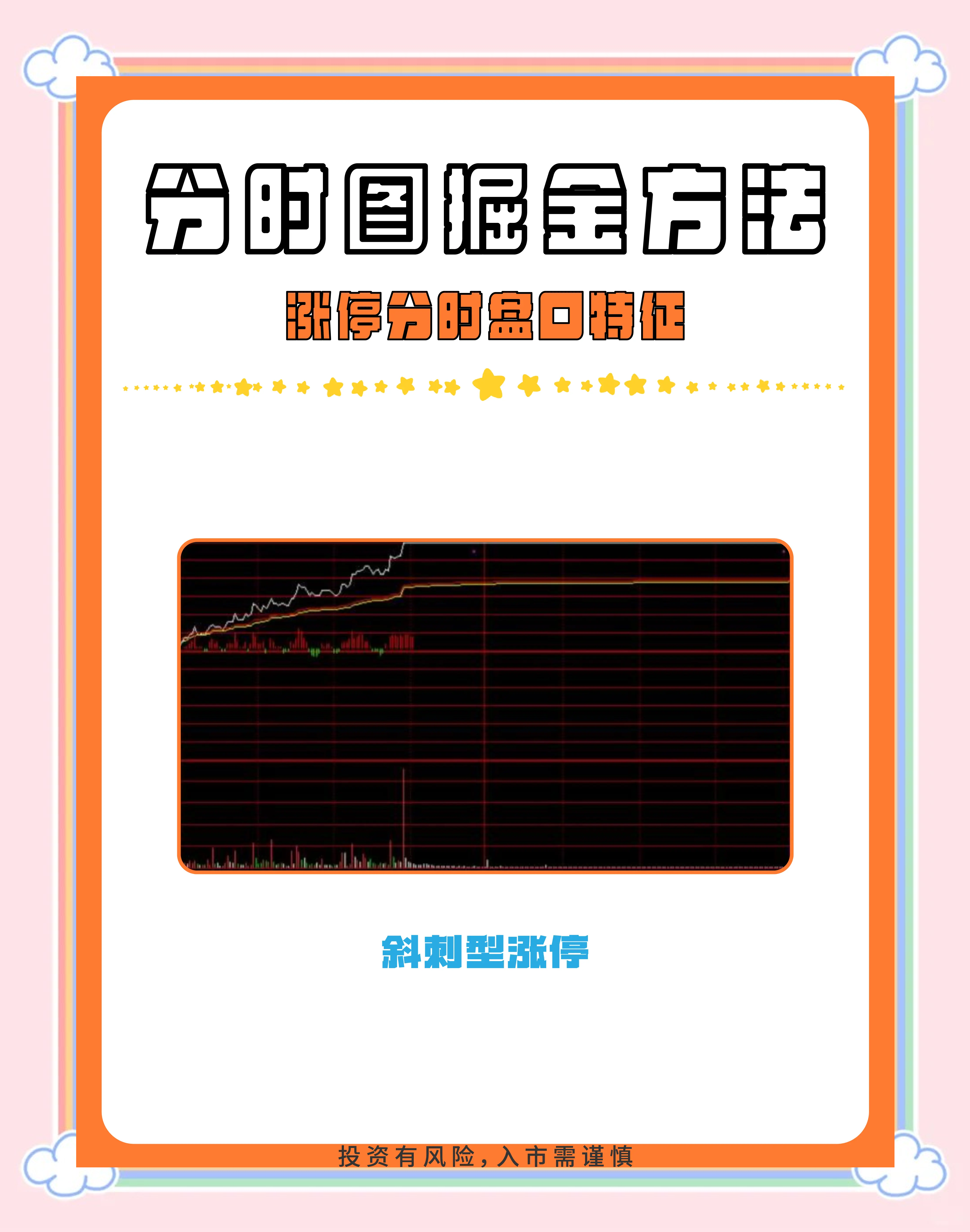 光刻机概念拉升，强力新材20%涨停，兴业股份两连板