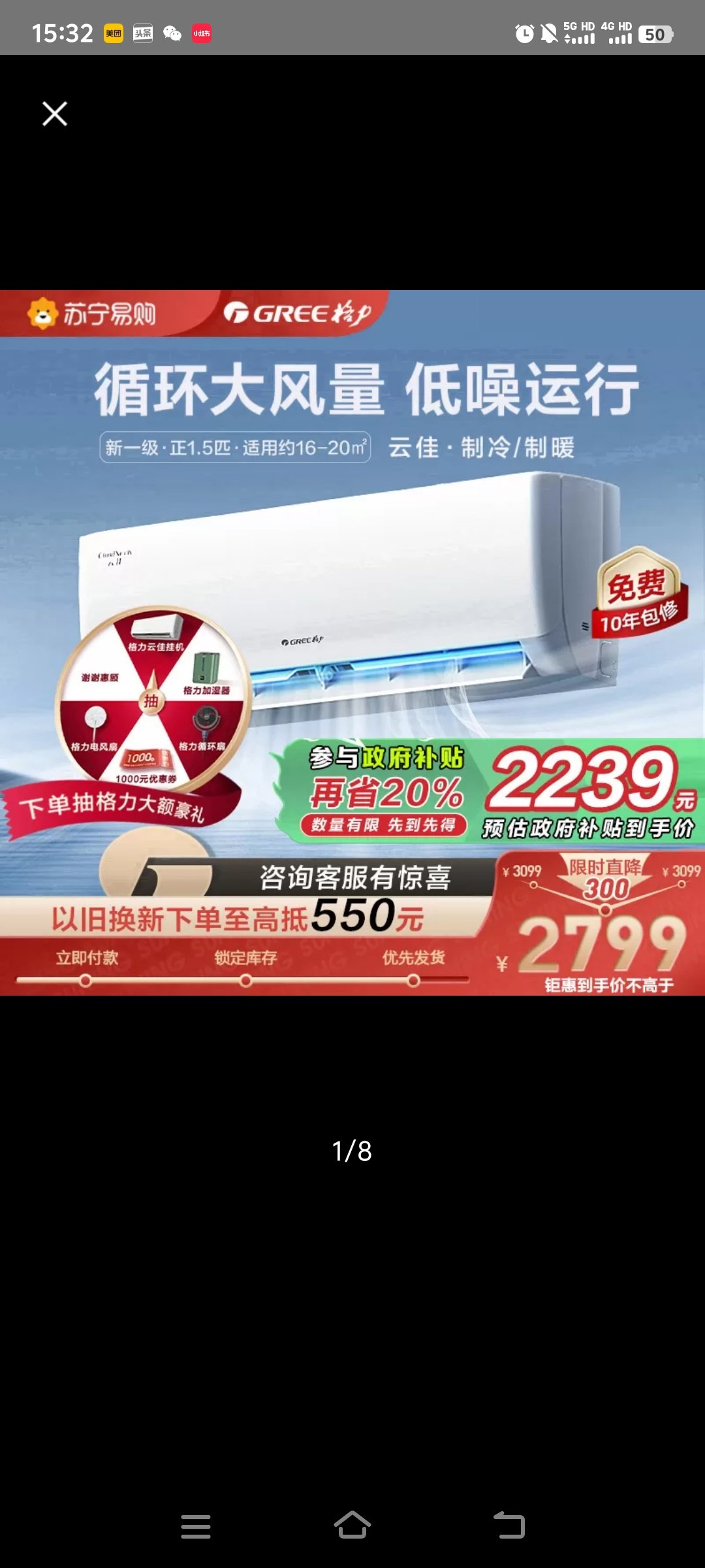 格力电器获得发明专利授权：“空调系统”