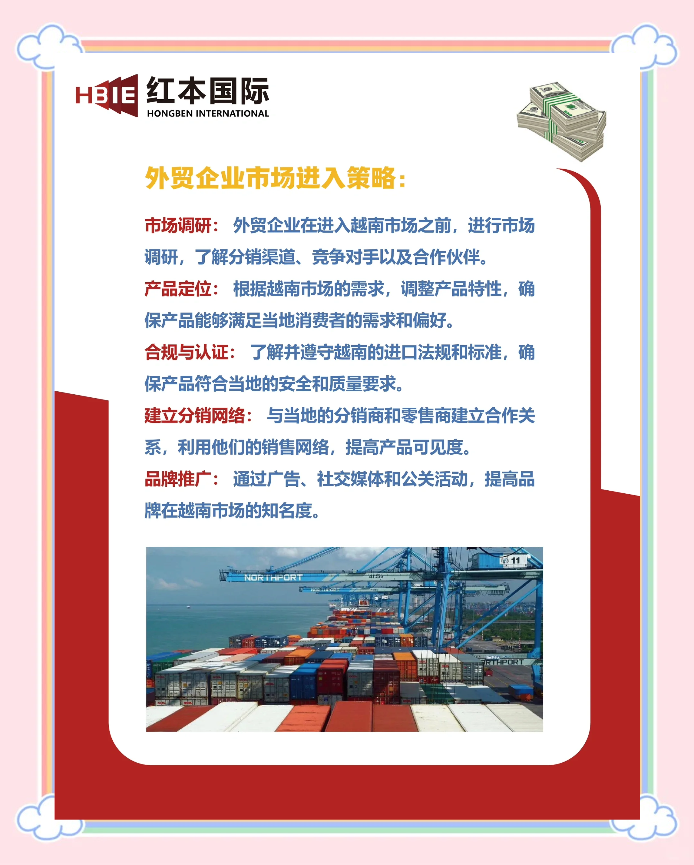 今年前5个月越南纺织服装行业贸易顺差近70亿美元