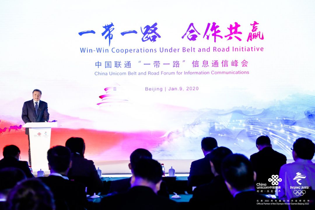 尼工商供应部长认为“一带一路”倡议将促进中尼两国互利共赢