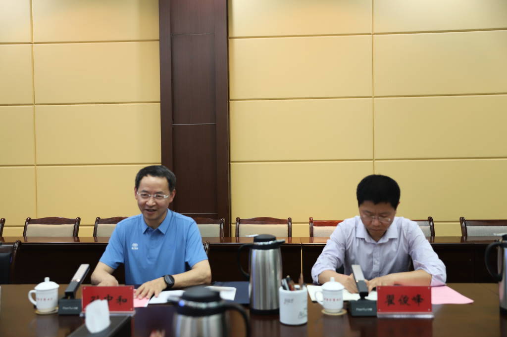 驻苏里南使馆贾金易参赞就援外培训工作召集座谈会