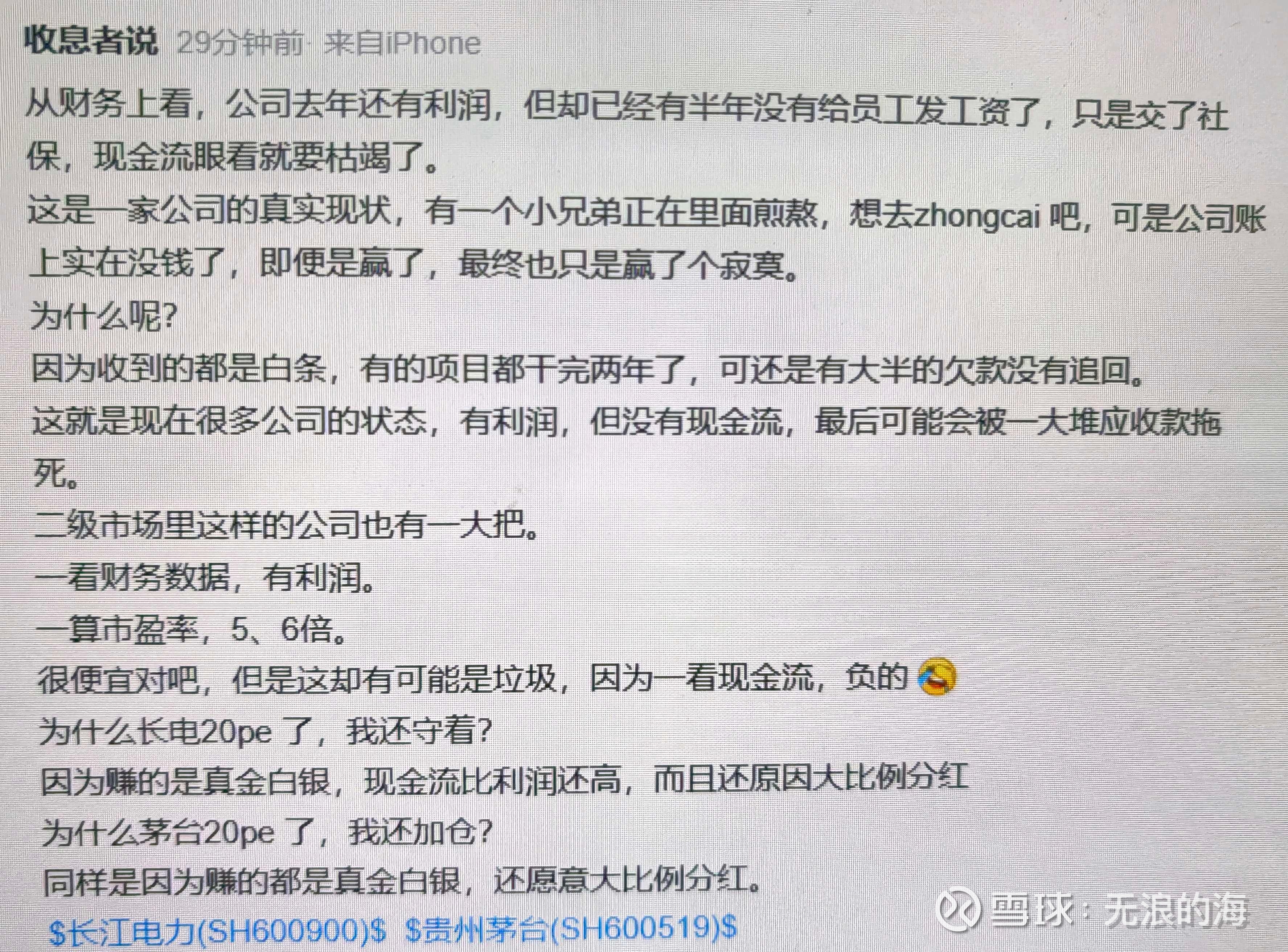 A股何时崛起？市场总能爬过“忧虑之墙”！