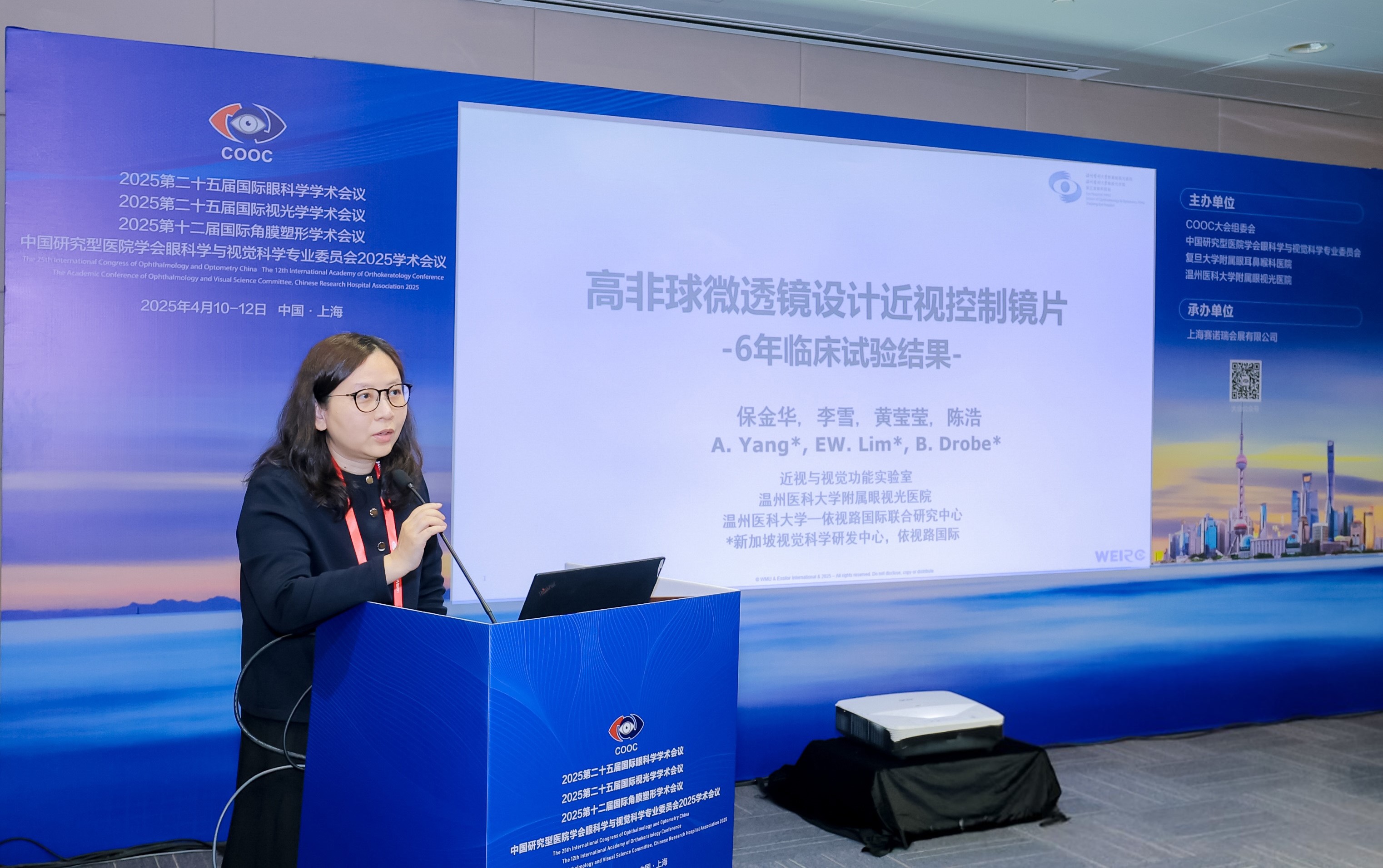 礼来口服小分子GLP-1RA药物3期研究展现出显著疗效