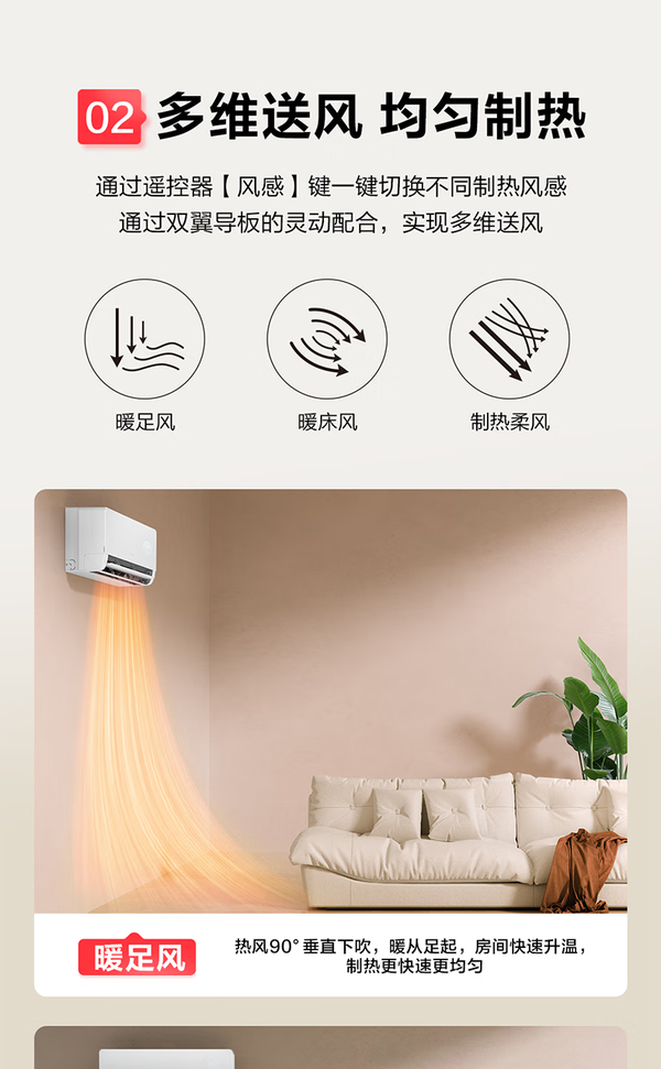 海尔智家获得发明专利授权：“用于控制机房空调的方法、装置、机房空调和存储介质”