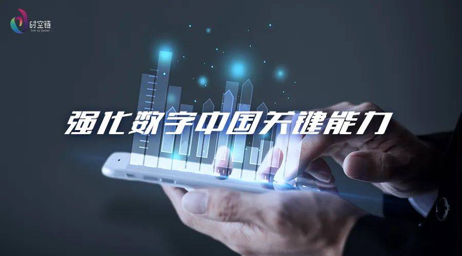 数字化技术让中国古文明焕发崭新生命力