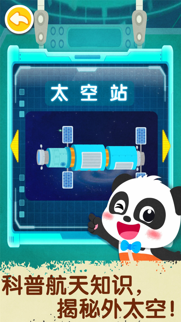 2025年5月中国游戏市场规模为280.51亿元 同比增长9.86%