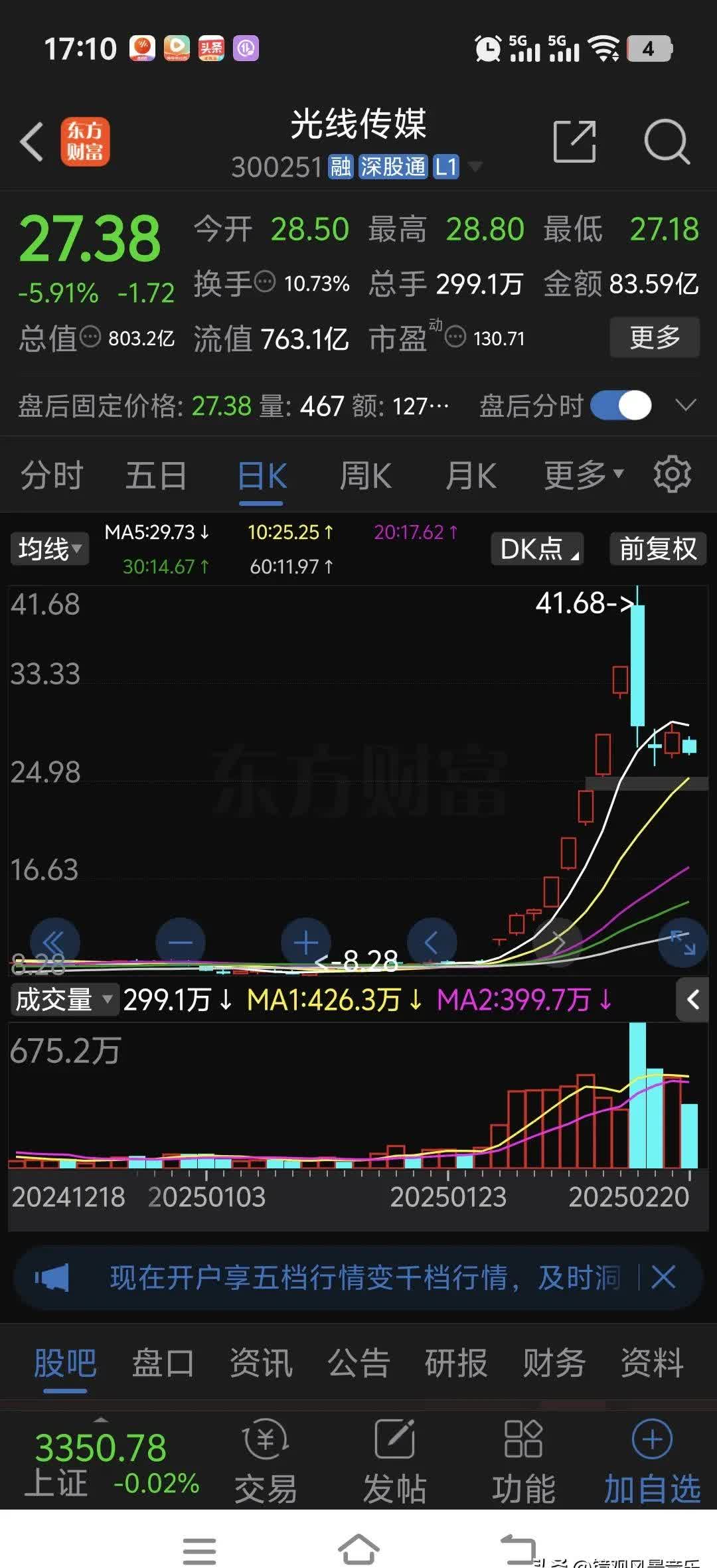 低辐射玻璃(Low-E)概念涨0.64%，主力资金净流入这些股