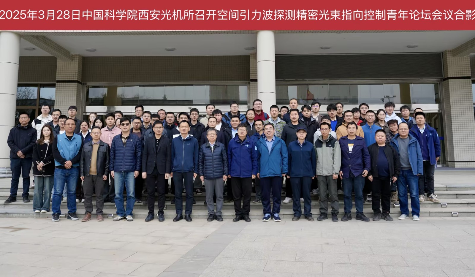 华中科技大学科研团队刷新平顶脉冲磁场世界纪录