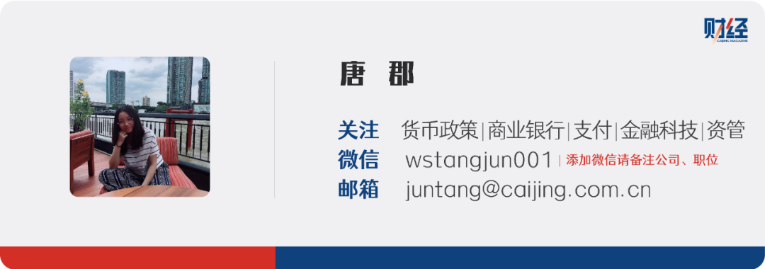 跨境支付通明起上线 内地香港居民可实时跨境转账