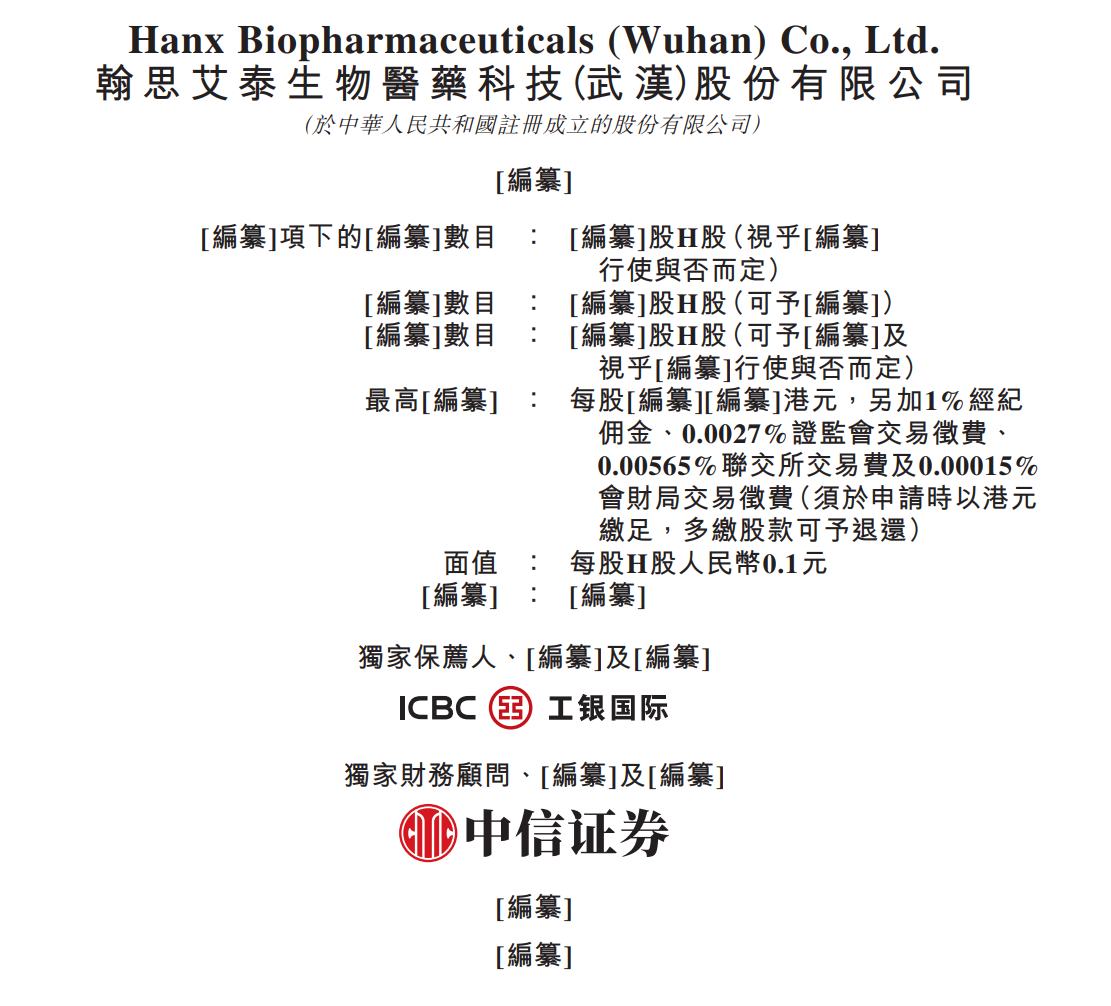25年爆发式增长：港交所做对了什么？