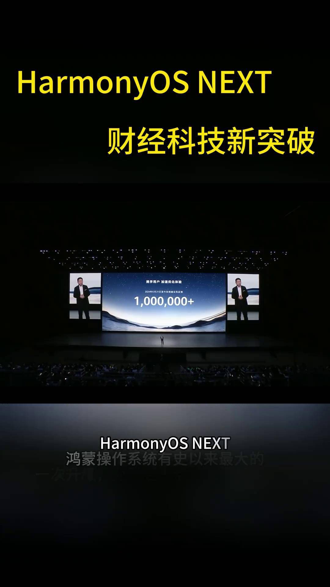 万兴科技旗下天幕2.0亮相华为HDC2025 公测通道开启