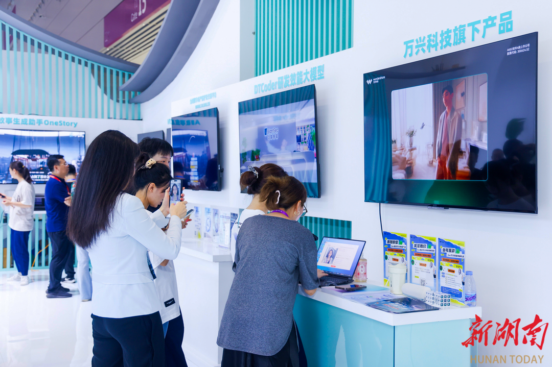 万兴科技旗下天幕2.0亮相华为HDC2025 公测通道开启