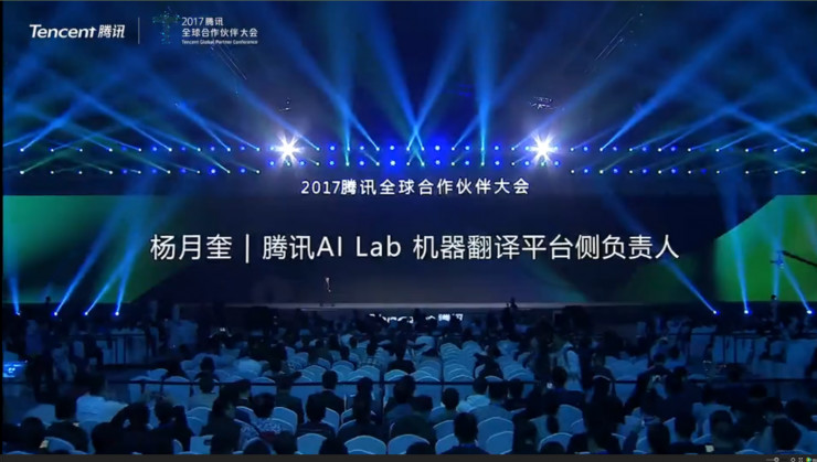 跨境支付通正式上线 支持三大场景实时转账