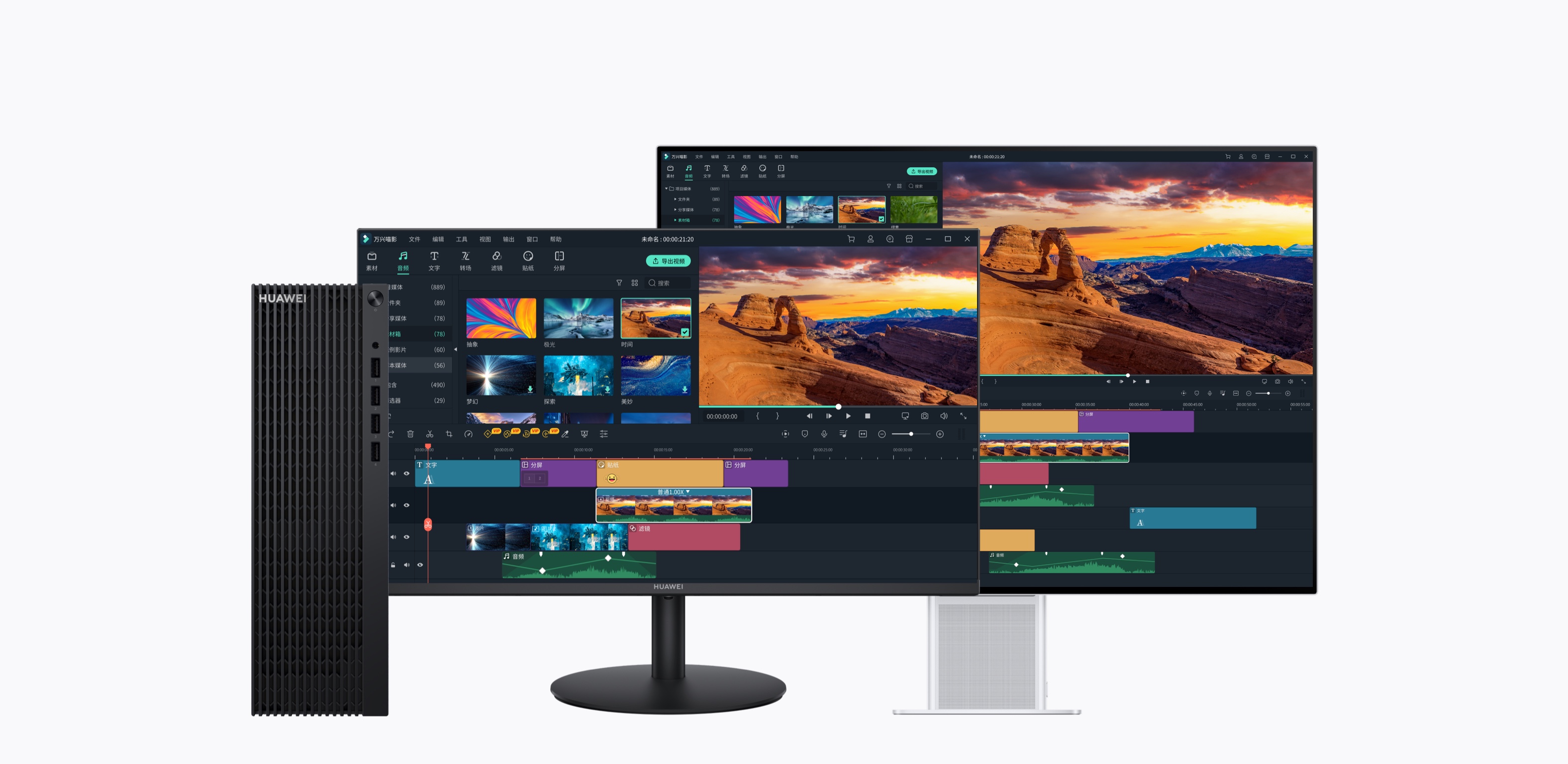 华为开发者大会2025：鸿蒙生态深耕政企市场 华为擎云 HM940开启商用终端新方向
