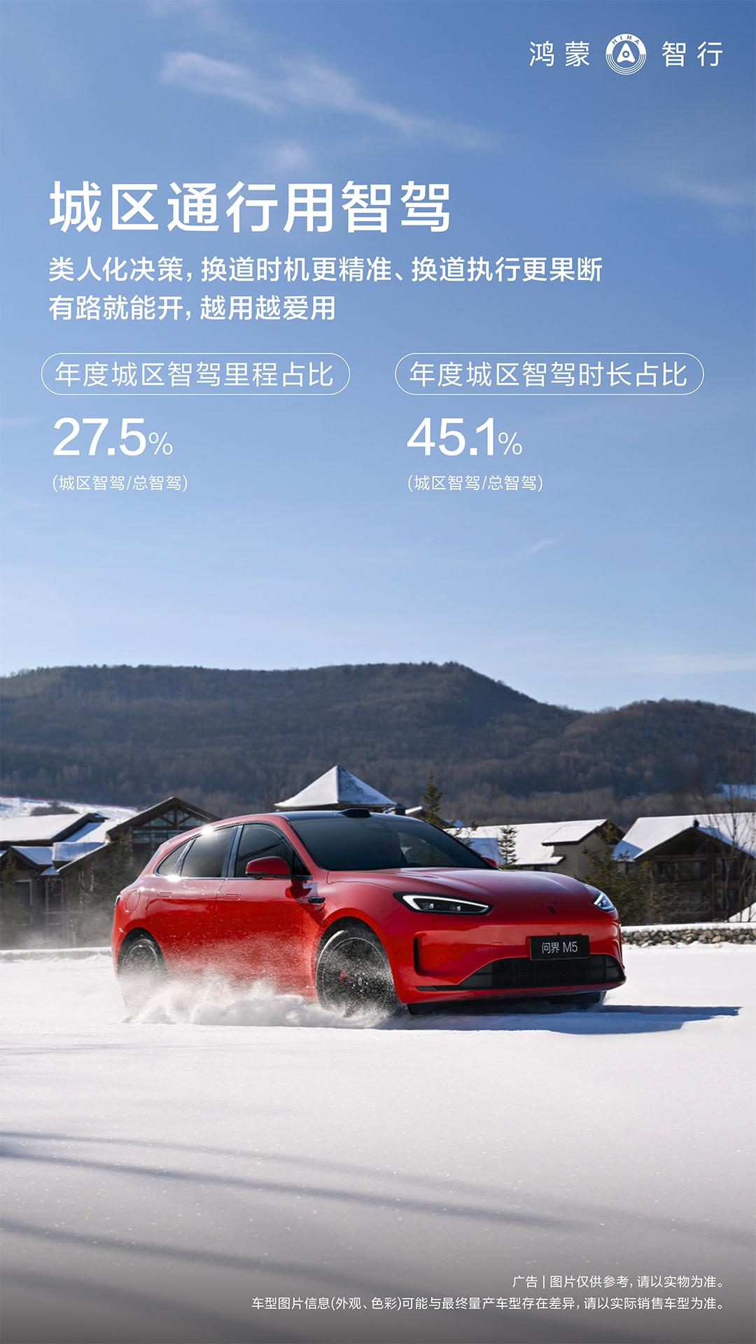 华为开发者大会2025：鸿蒙生态深耕政企市场 华为擎云 HM940开启商用终端新方向