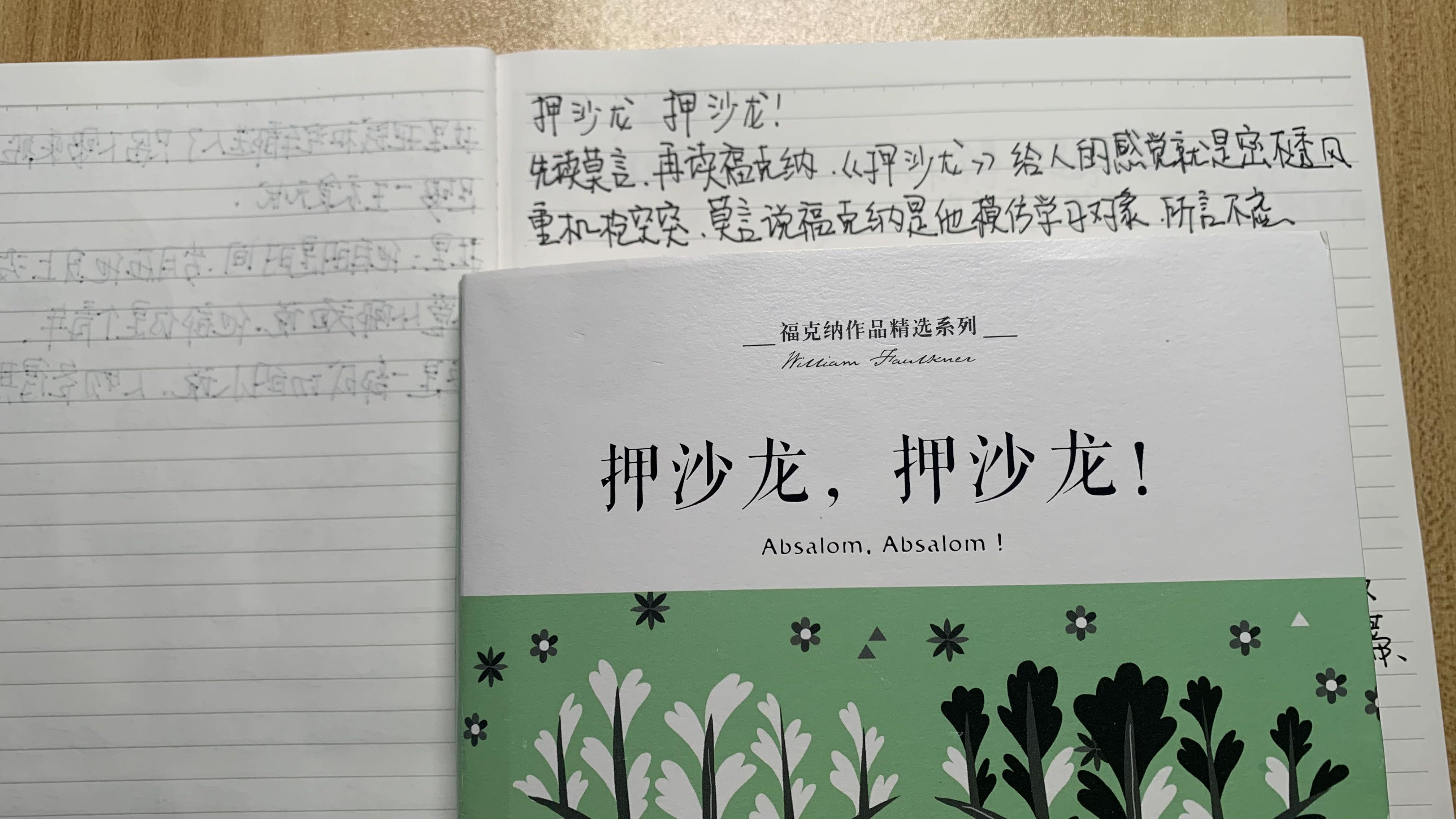 |晒书客・获月之书|