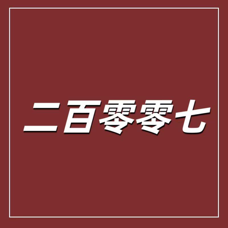 |晒书客・获月之书|