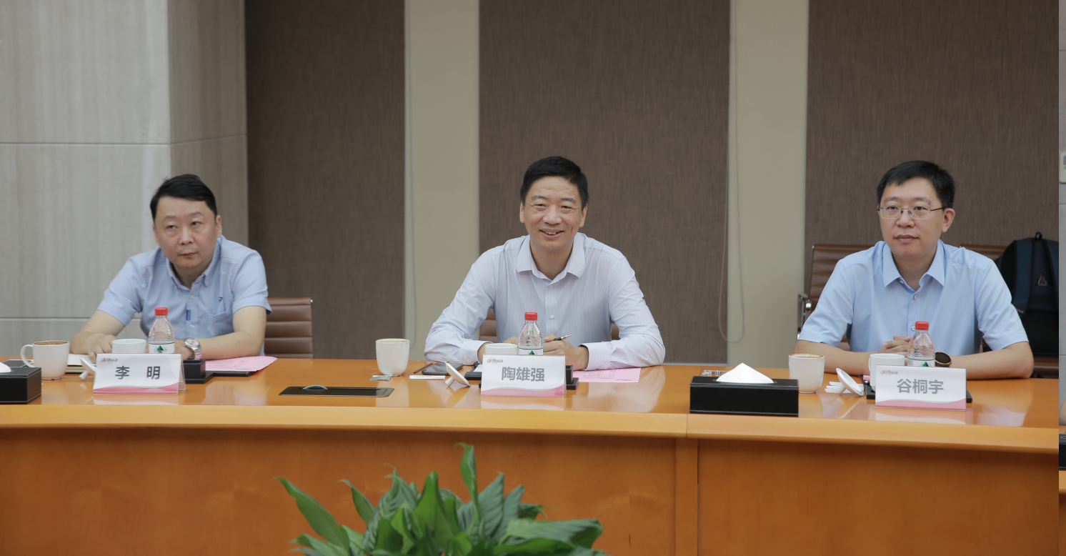 大华股份获得发明专利授权：“一种音频数据混音方法、终端及计算机可读存储介质”