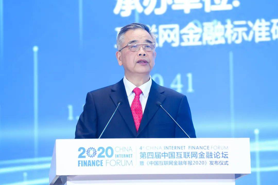 央行原副行长李东荣：金融科技出海需要四方面关键支撑