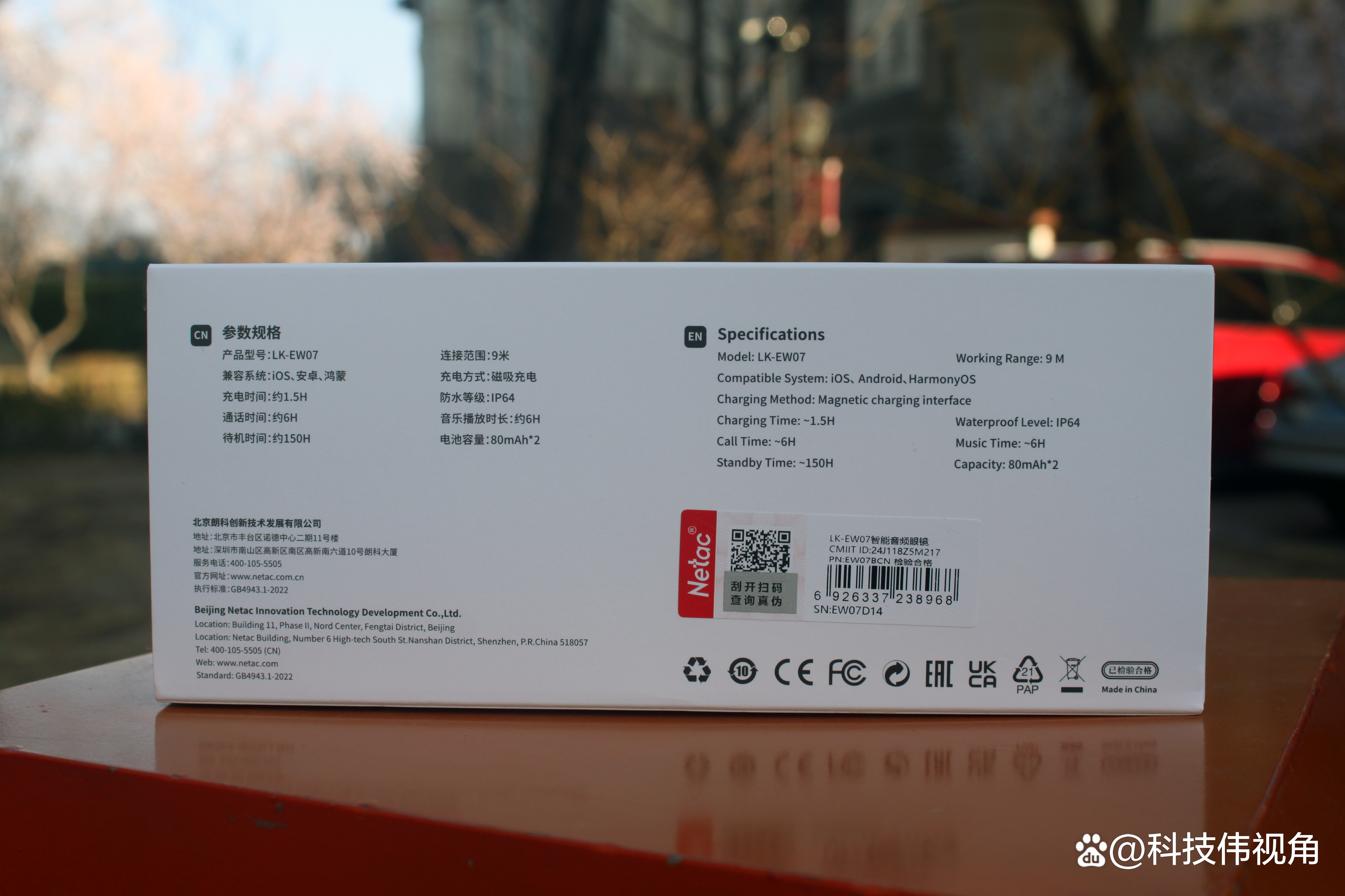 朗科科技：公司目前暂不涉及您所述领域