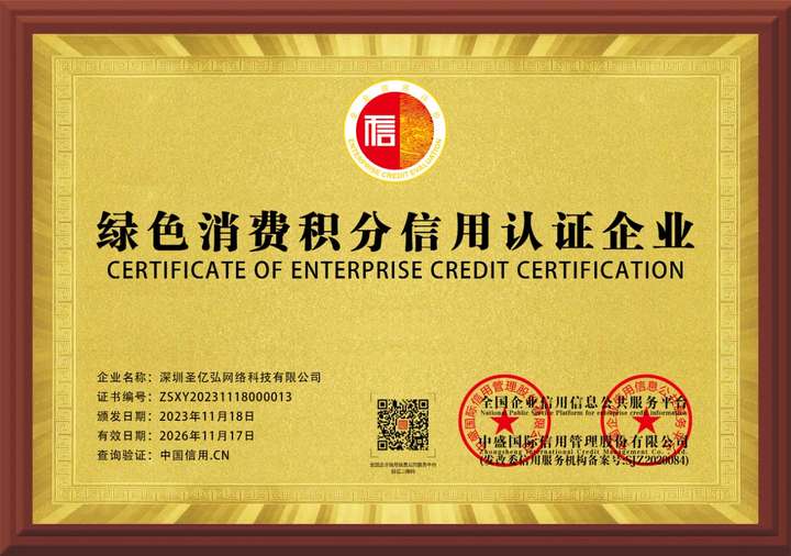 怡亚通获控股股东不超过15亿元财务资金“加持” 国企资本赋能外贸产业链