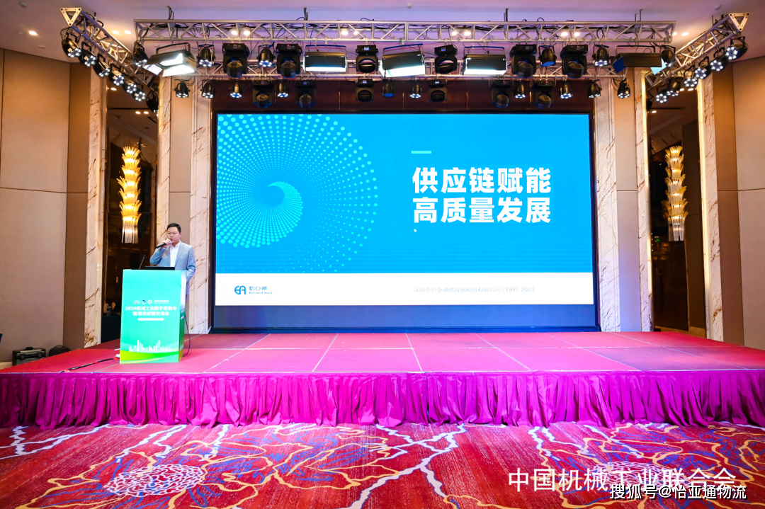 怡亚通获控股股东不超过15亿元财务资金“加持” 国企资本赋能外贸产业链