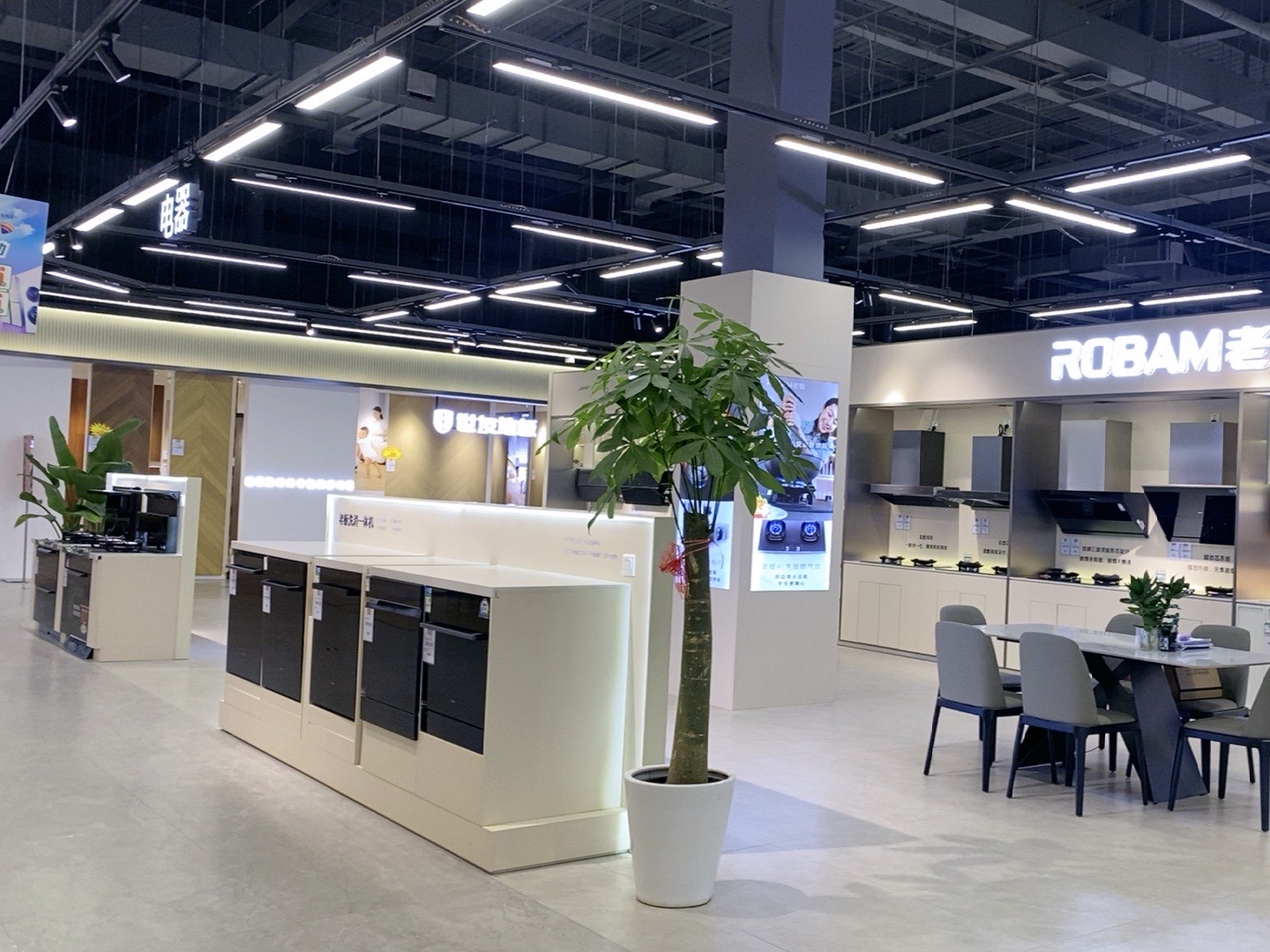 老板电器获得外观设计专利授权：“烟机”