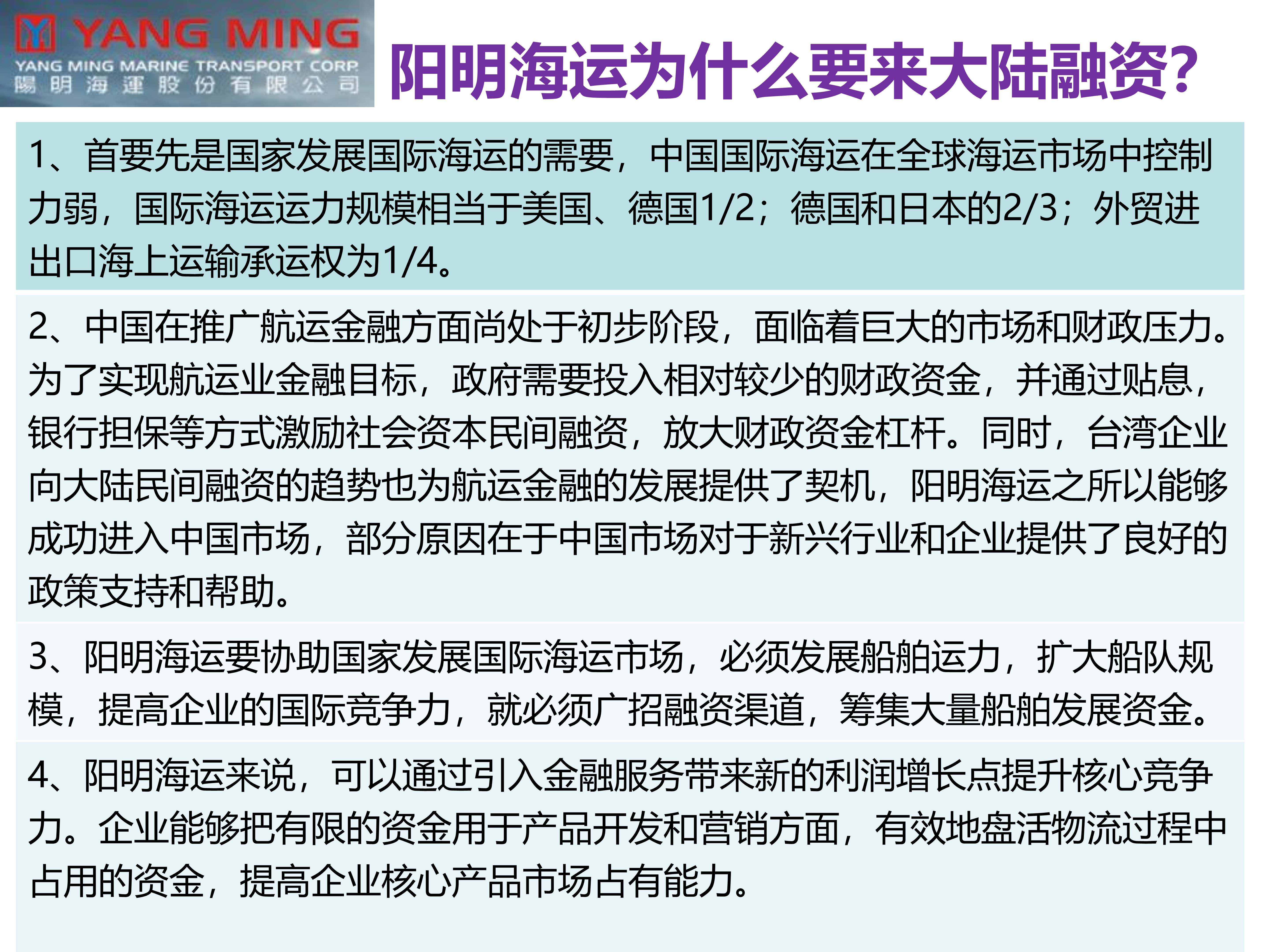 航运概念强势上扬，宁波海运、保税科技两连板，南京港等涨停