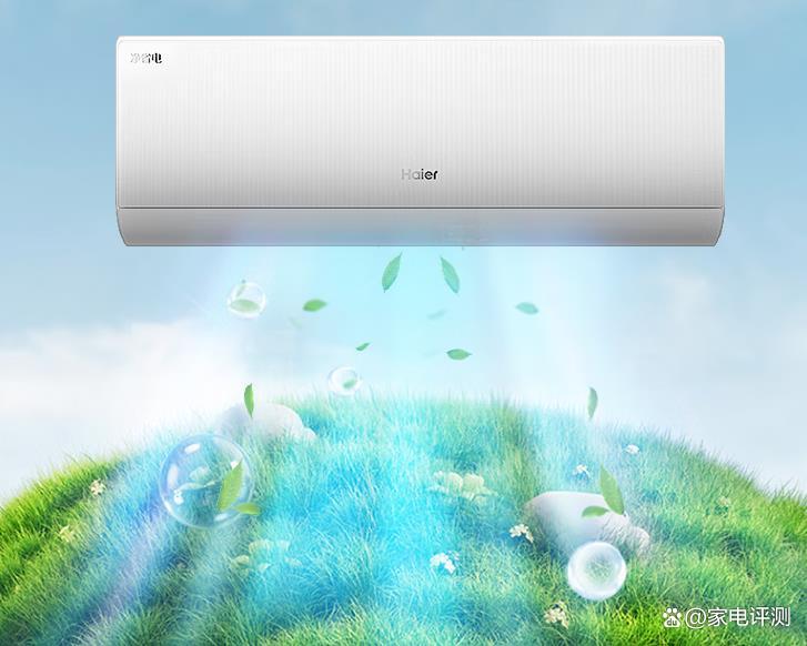 618海尔空调线上销量增幅达80%