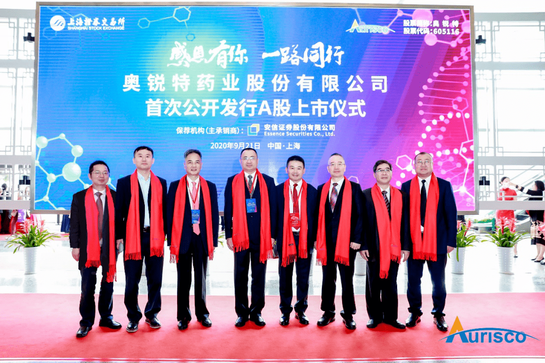 药石科技：参股公司药捷安康在香港联交所主板挂牌上市